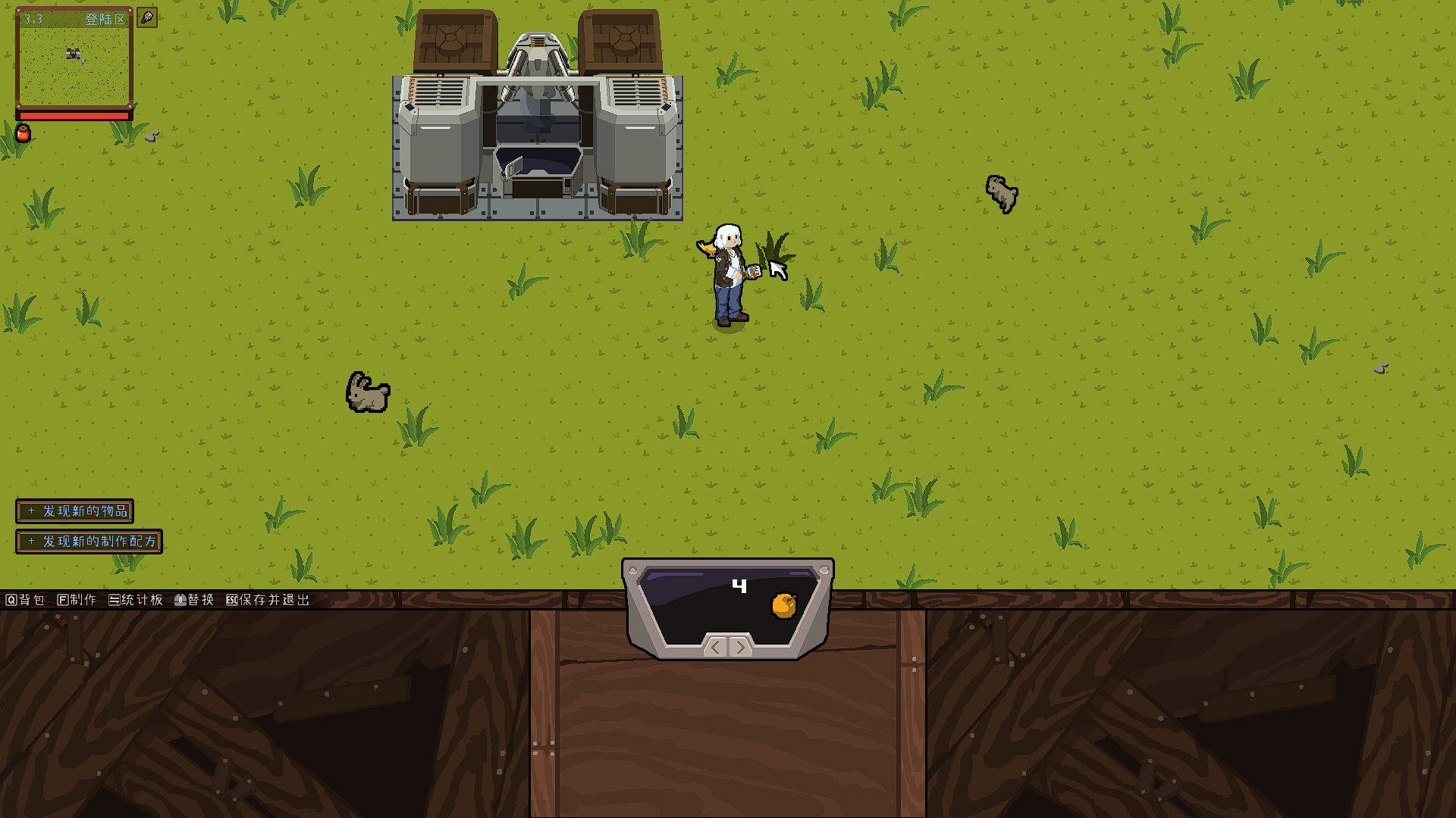 Rearea screenshot 2