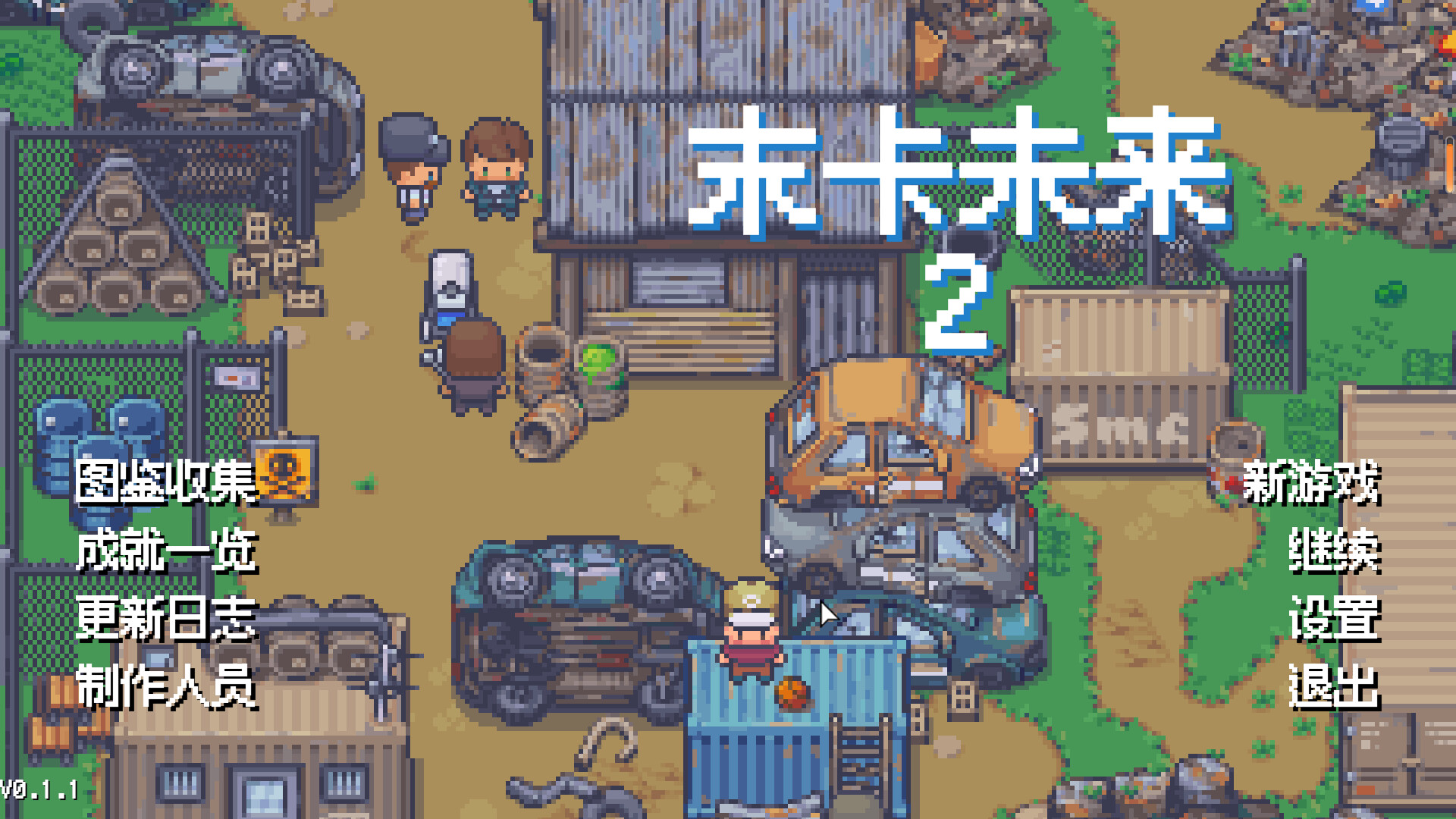 The Future Of Ender Card screenshot 2