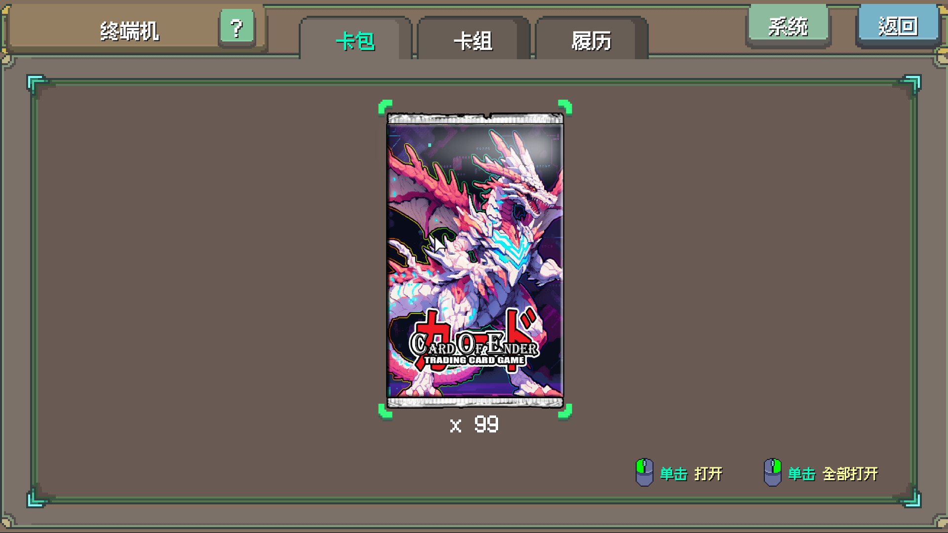 The Future Of Ender Card screenshot 1