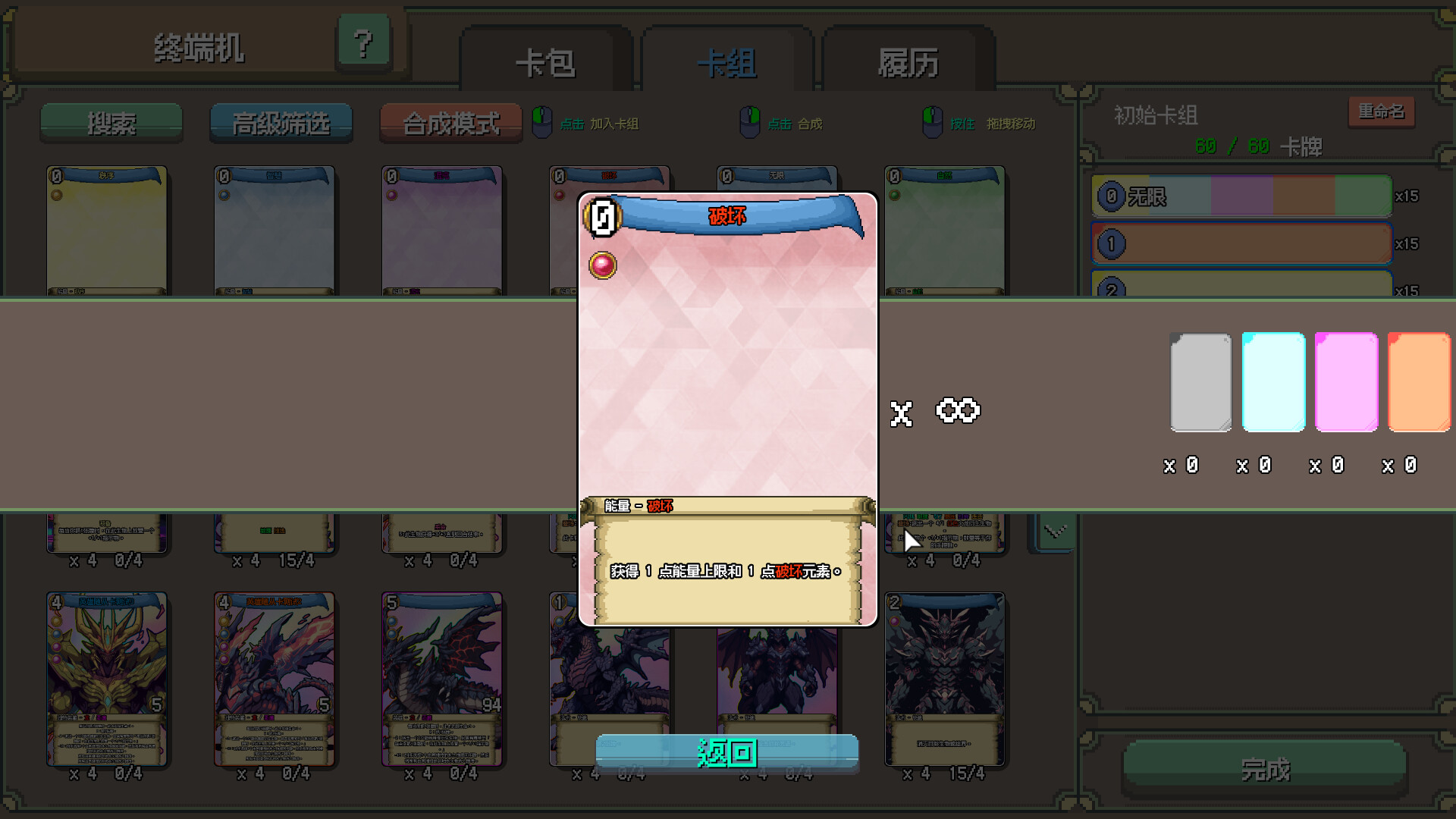 The Future Of Ender Card screenshot 5