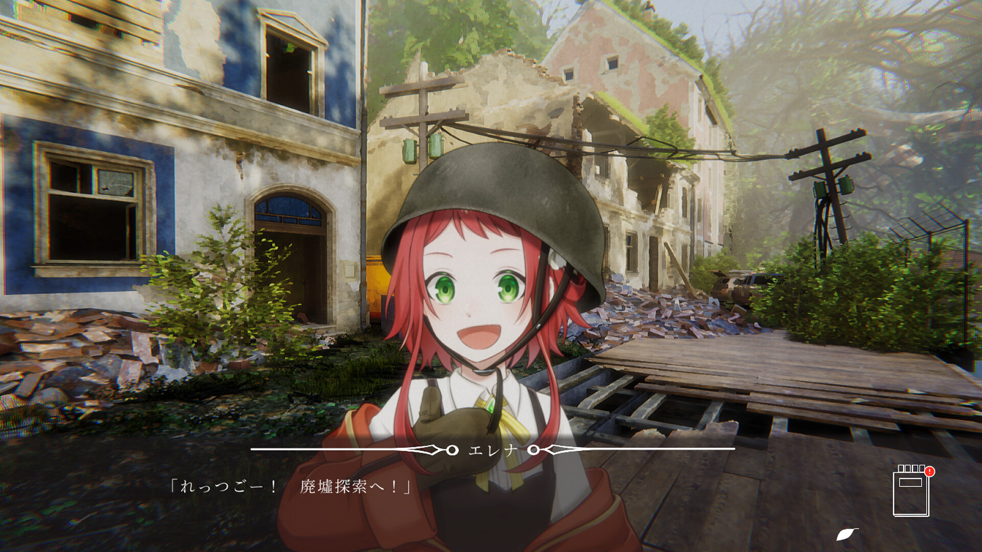 在りし日のわたし達へ screenshot 4