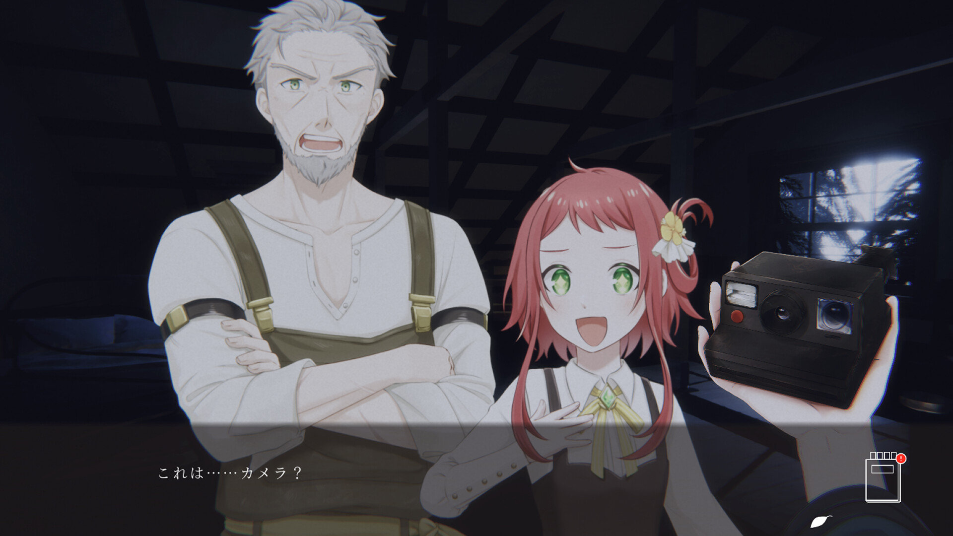在りし日のわたし達へ screenshot 5