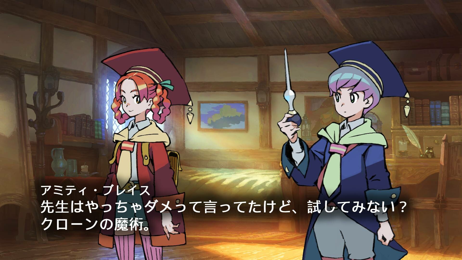 Rebirth x Reverse Mana screenshot 3