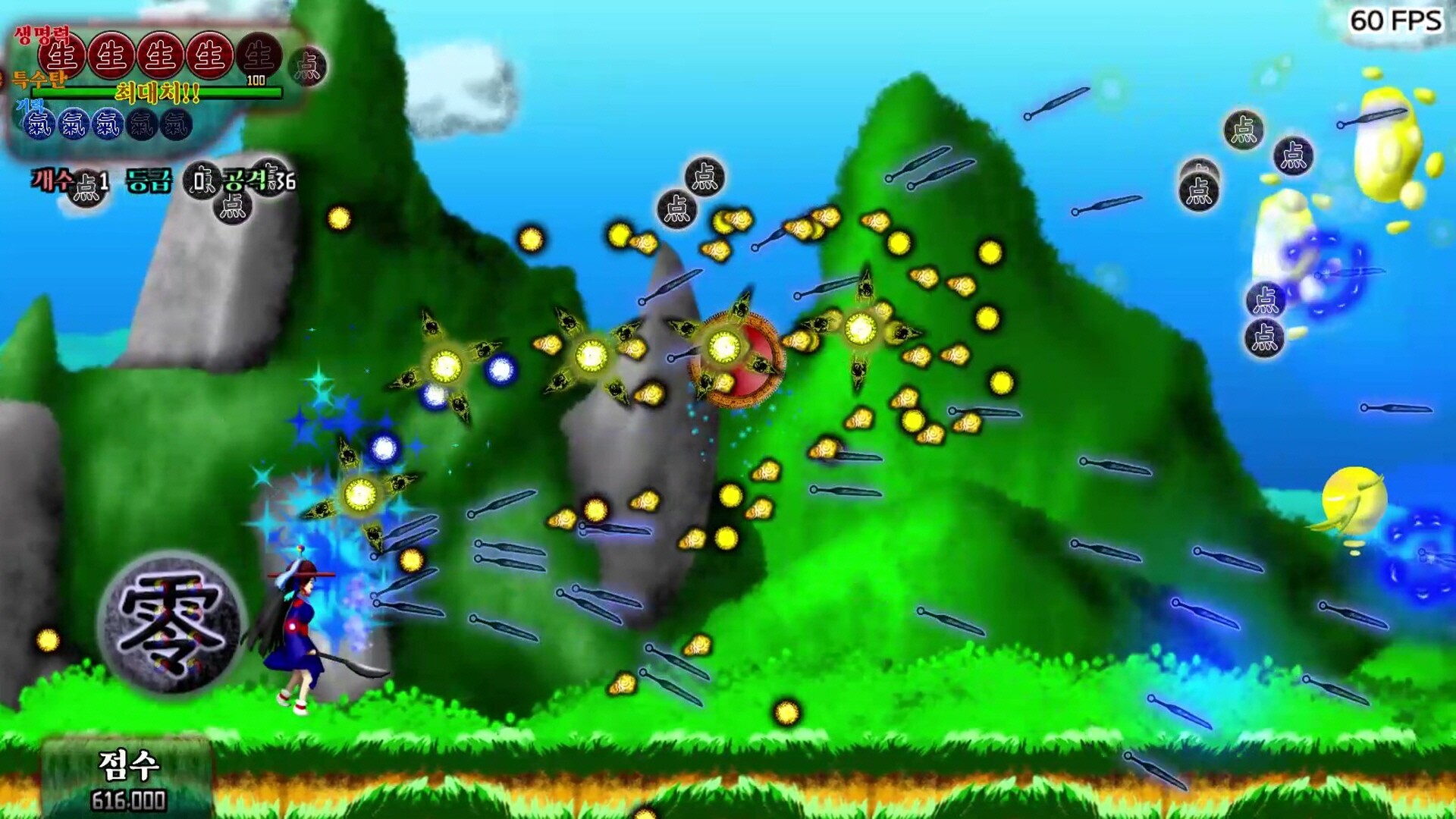 Story in the Dream World 1 -Volcano And Possession- Remake screenshot 2