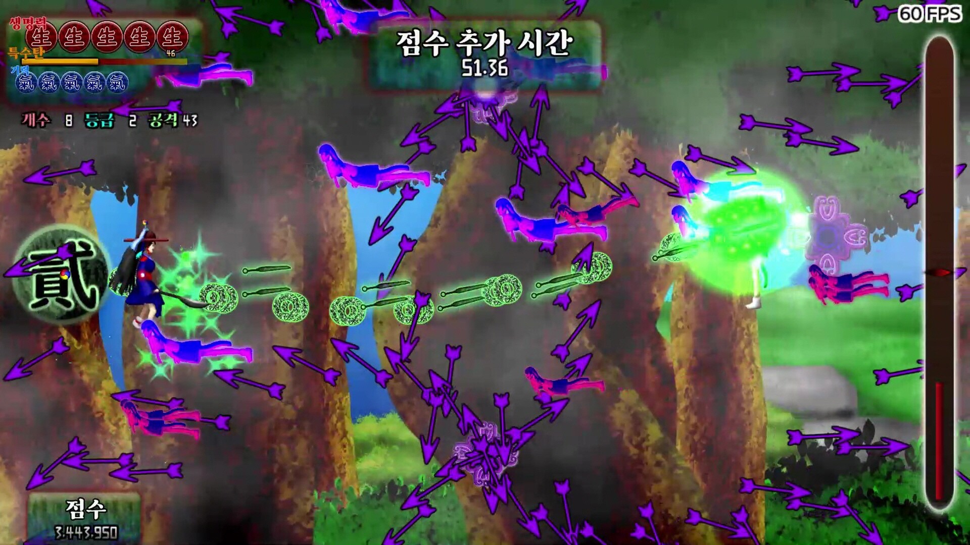 Story in the Dream World 1 -Volcano And Possession- Remake screenshot 5