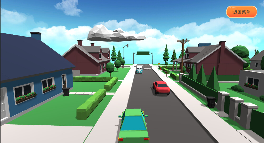 light path screenshot 3