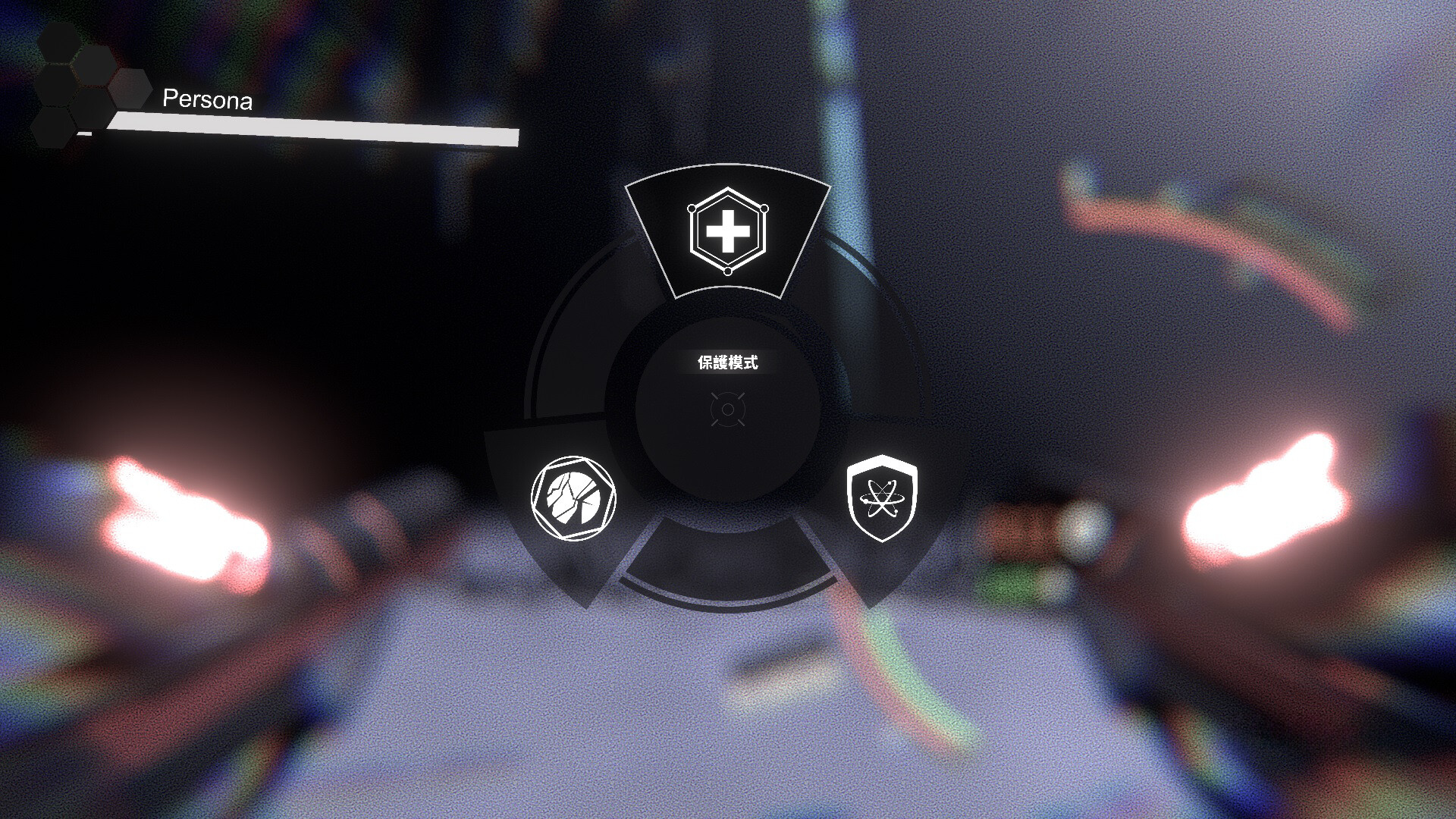 SOMNUS screenshot 3