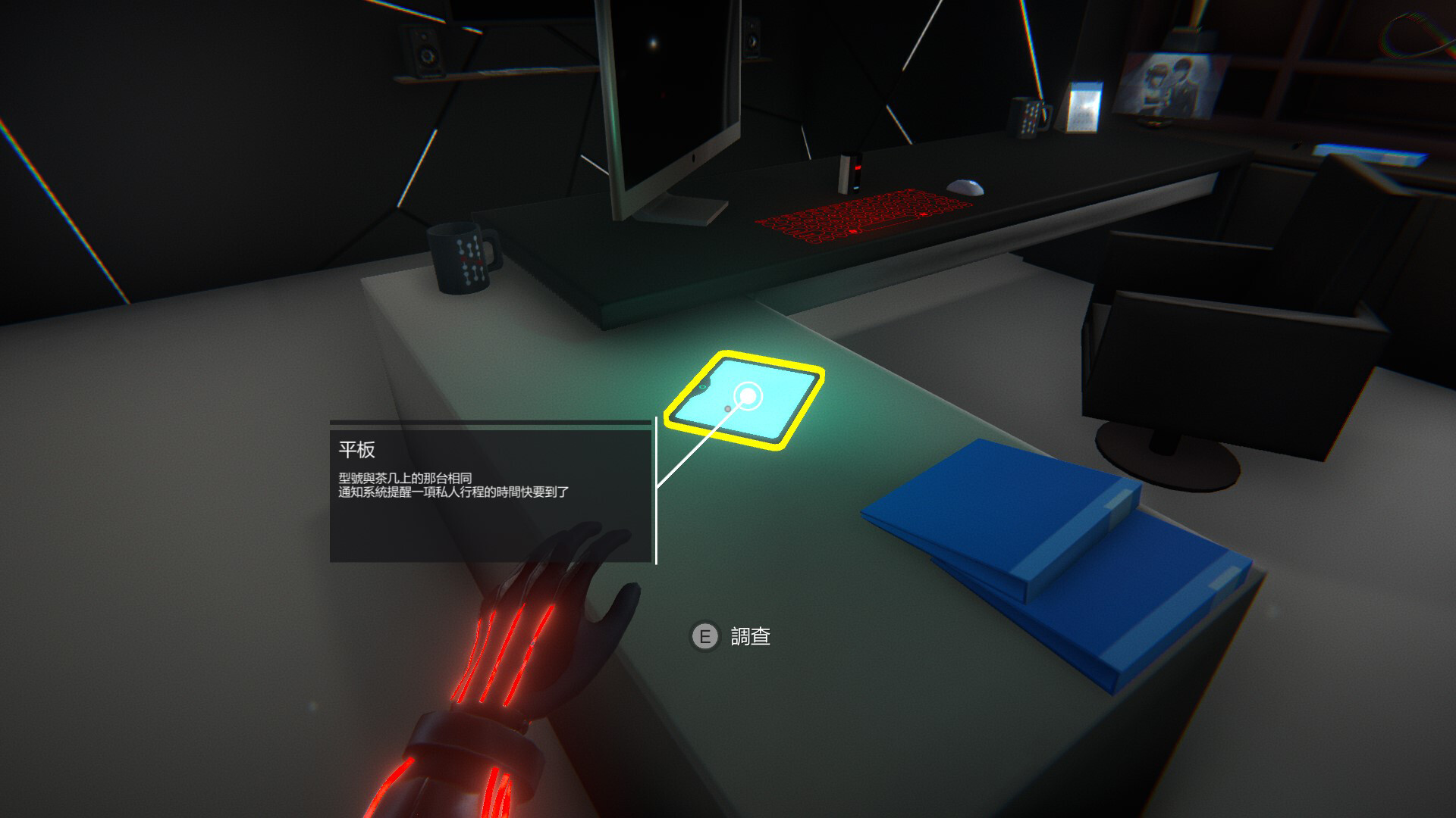 SOMNUS screenshot 2