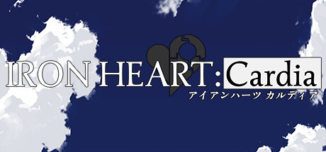 Cover art from IRONHEART : Cardia