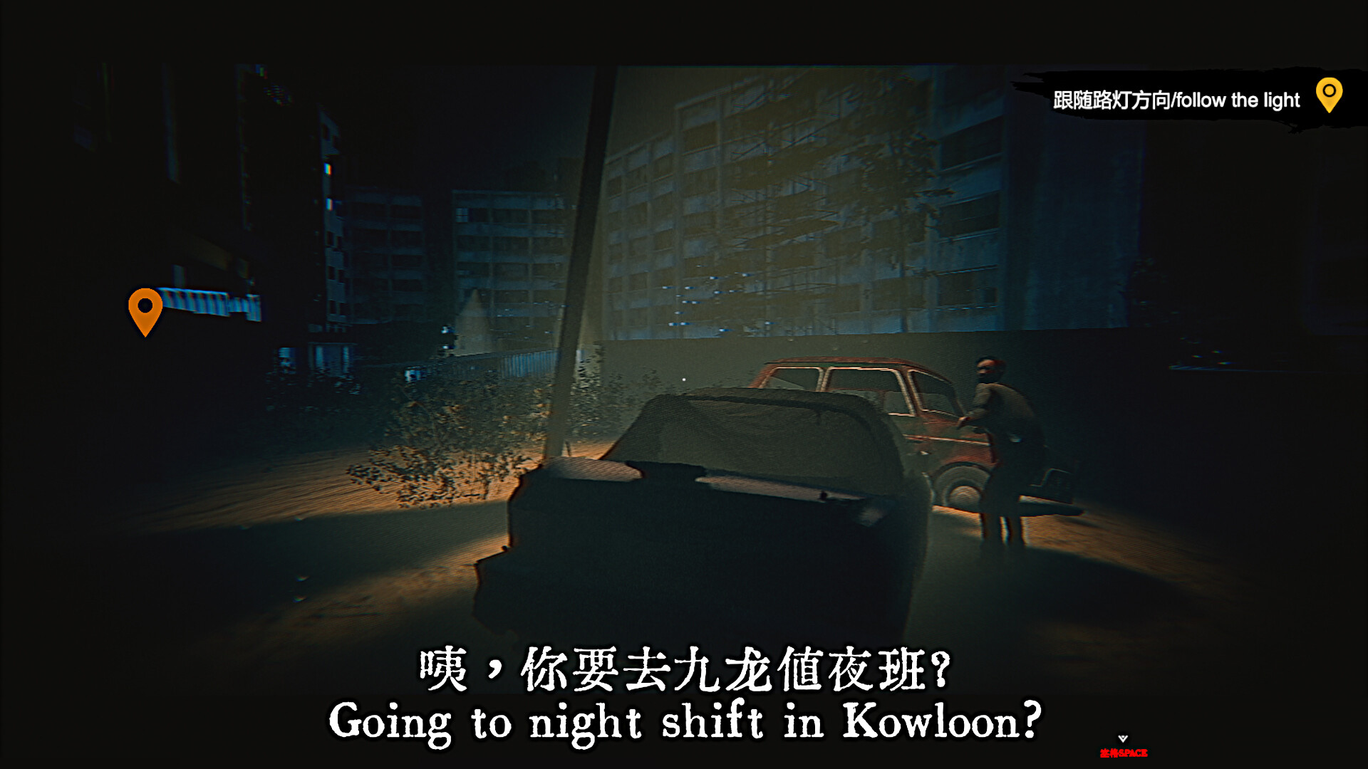 Kowloon Story 2 | 九龙诡录2 trailer