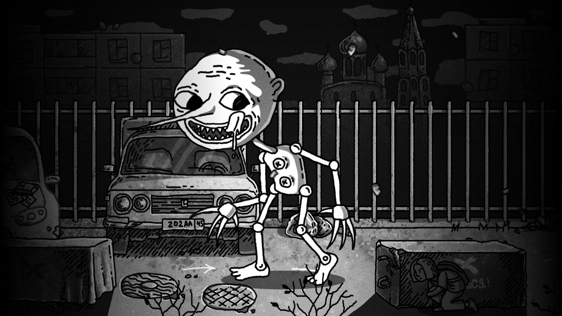 The Temple of Children screenshot 4