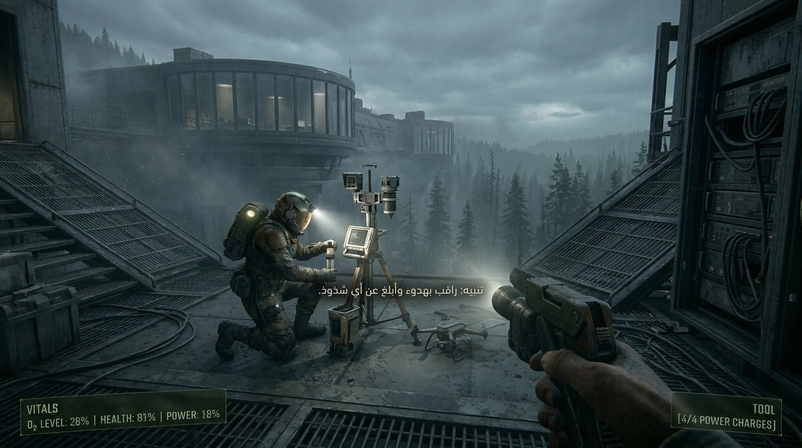 Outpost Desolation screenshot 4