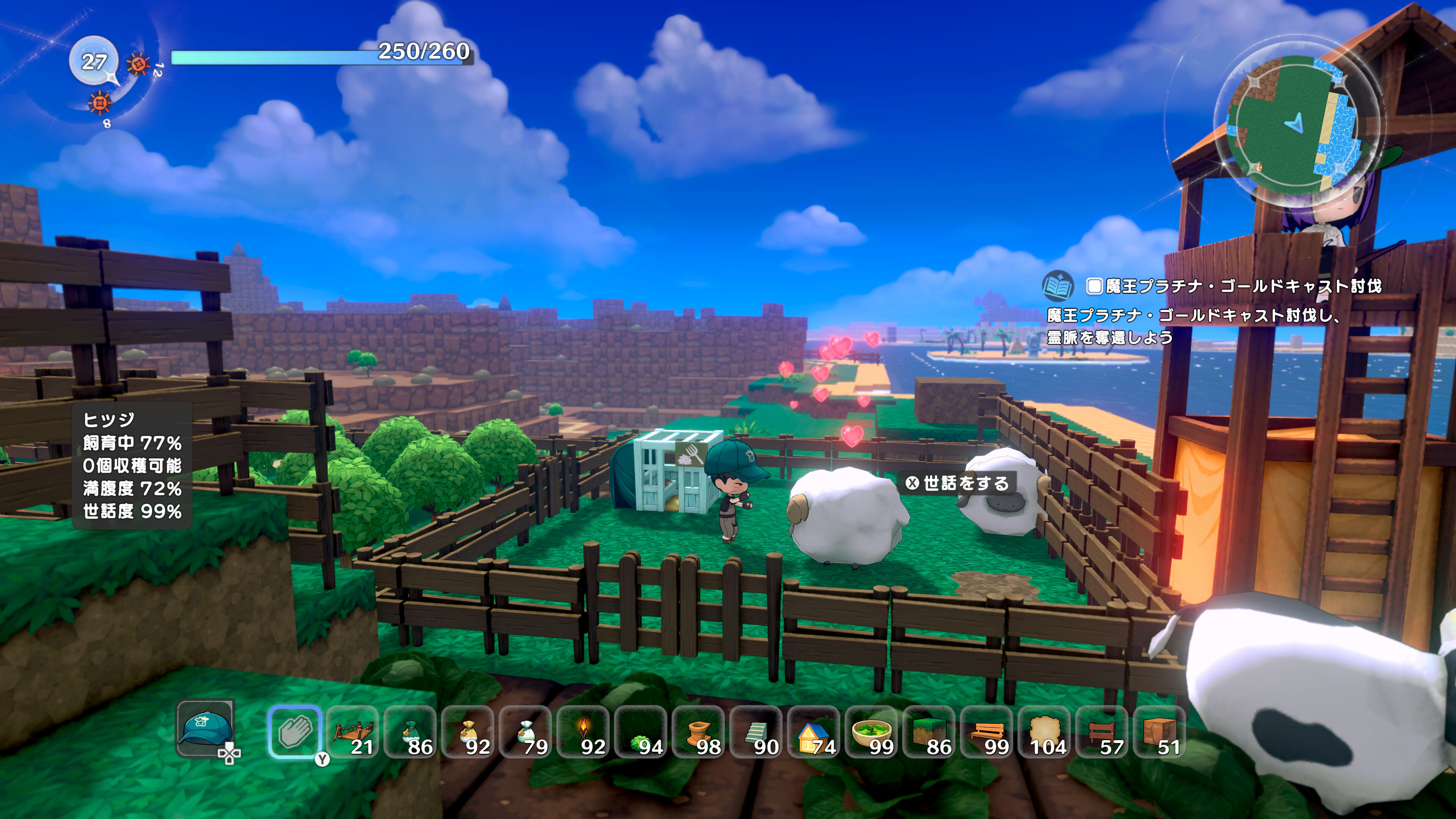 Warota: I Live Next to The Demon King's Castle LOL screenshot 5