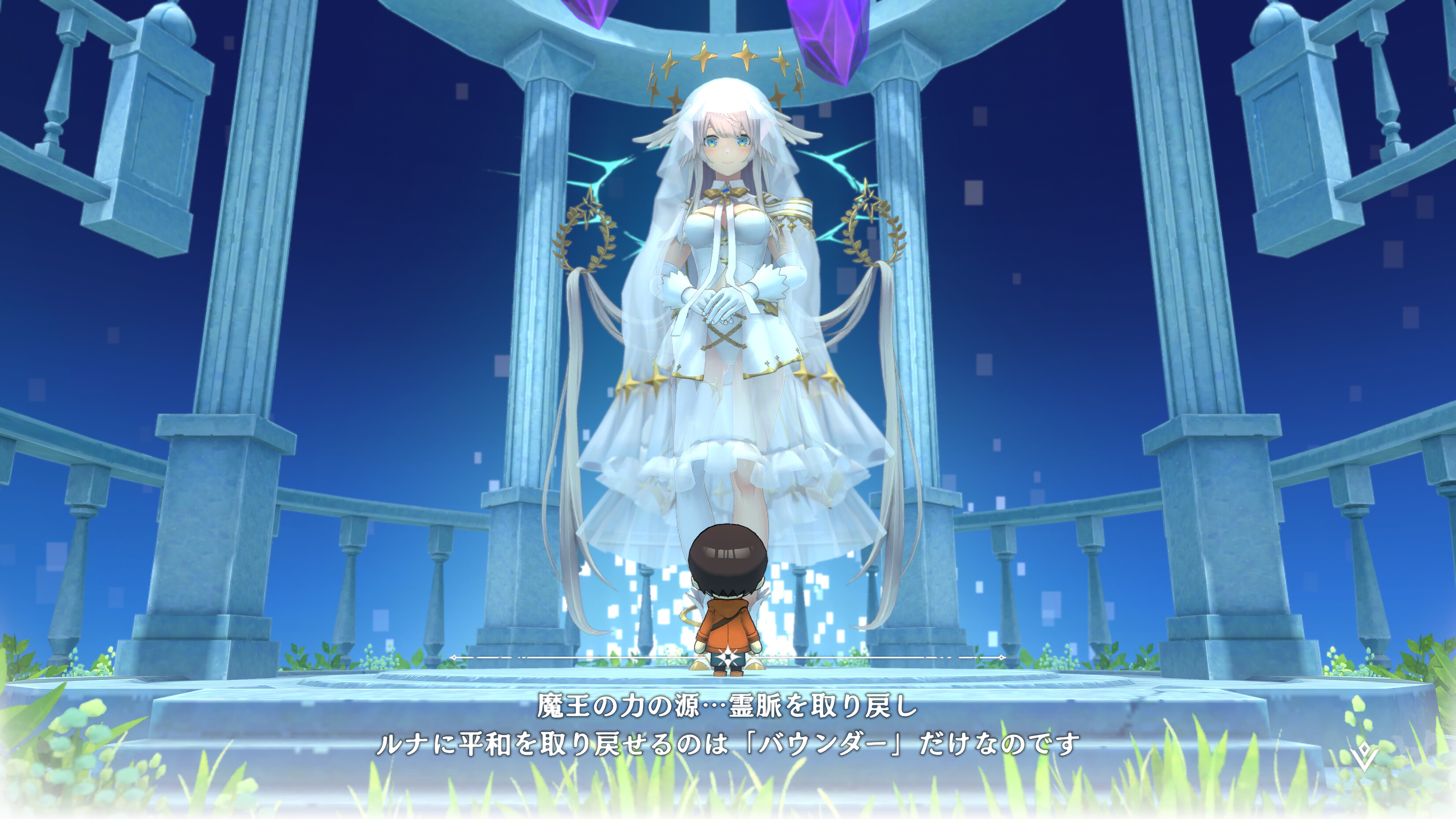 Warota: I Live Next to The Demon King's Castle LOL trailer