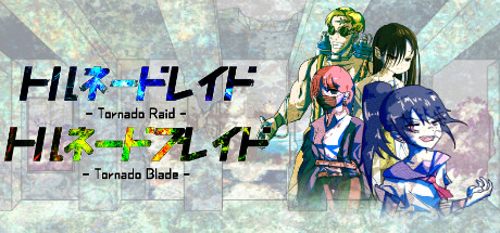 Cover art from Tornado Raid / Tornado Blade