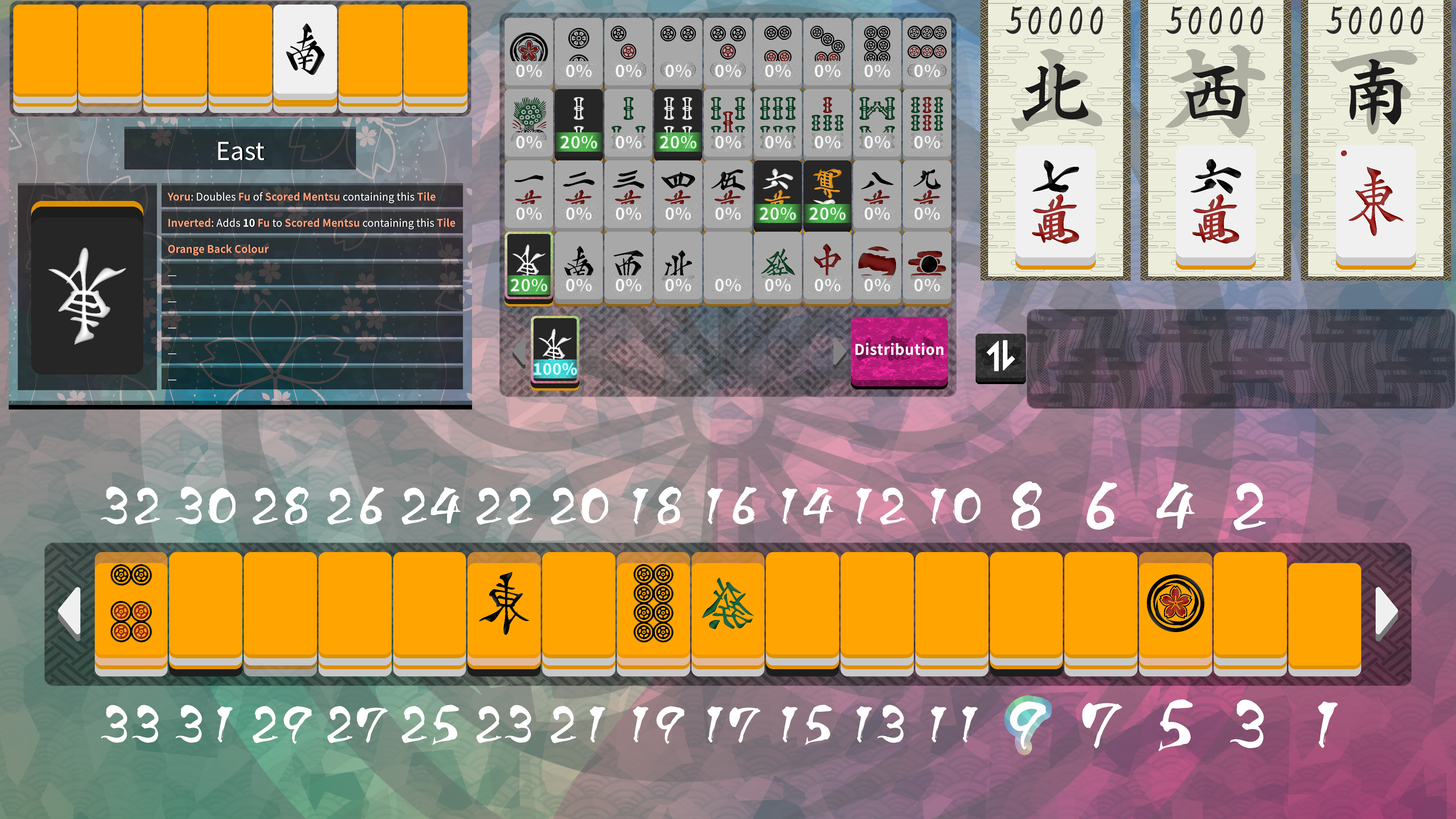 Omoikane screenshot 4