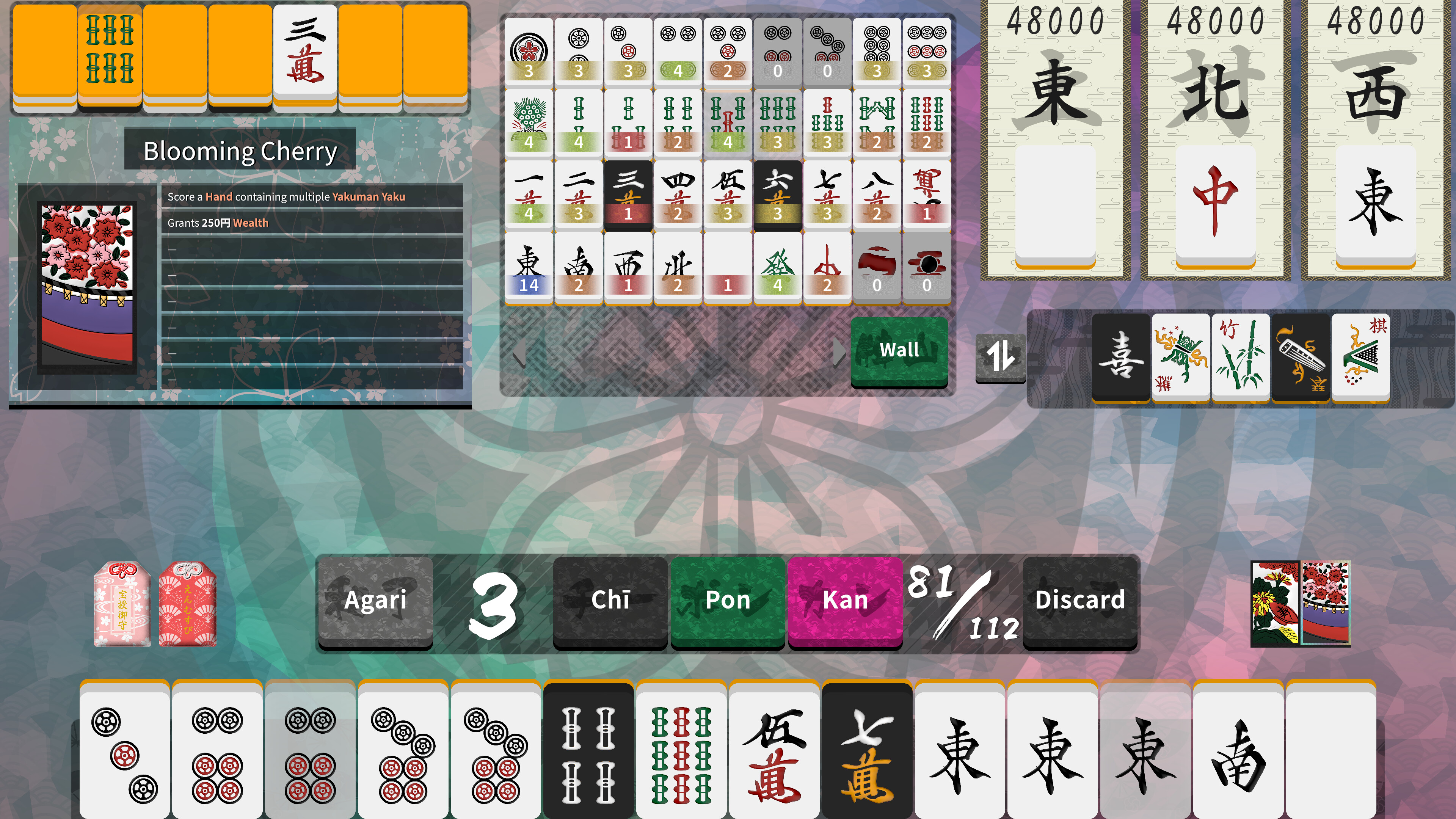 Omoikane screenshot 2