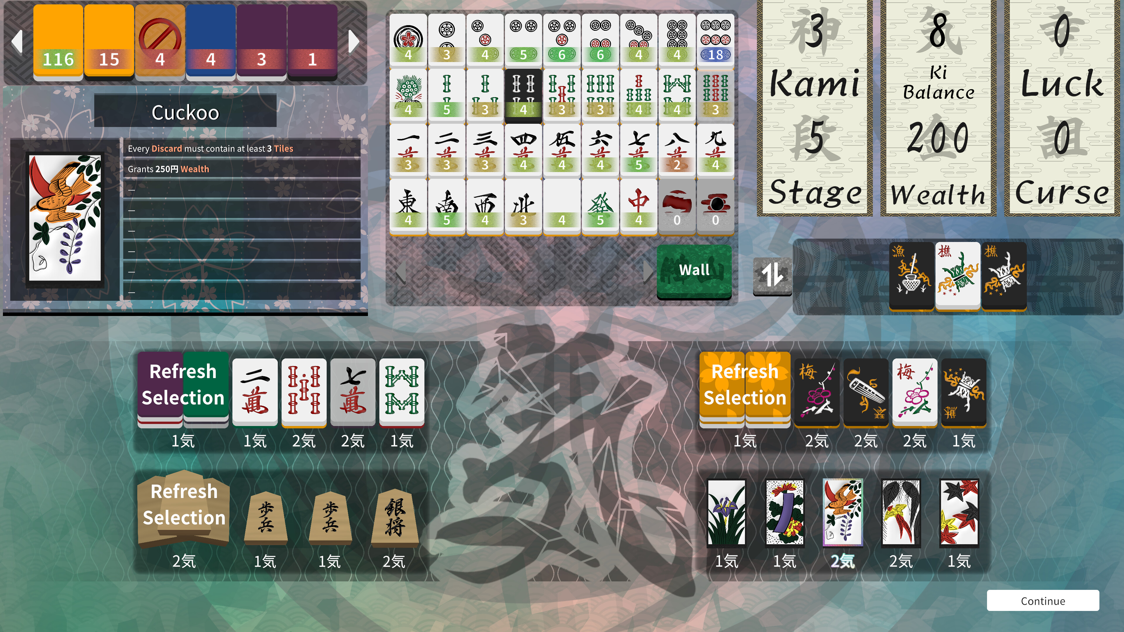 Omoikane screenshot 5