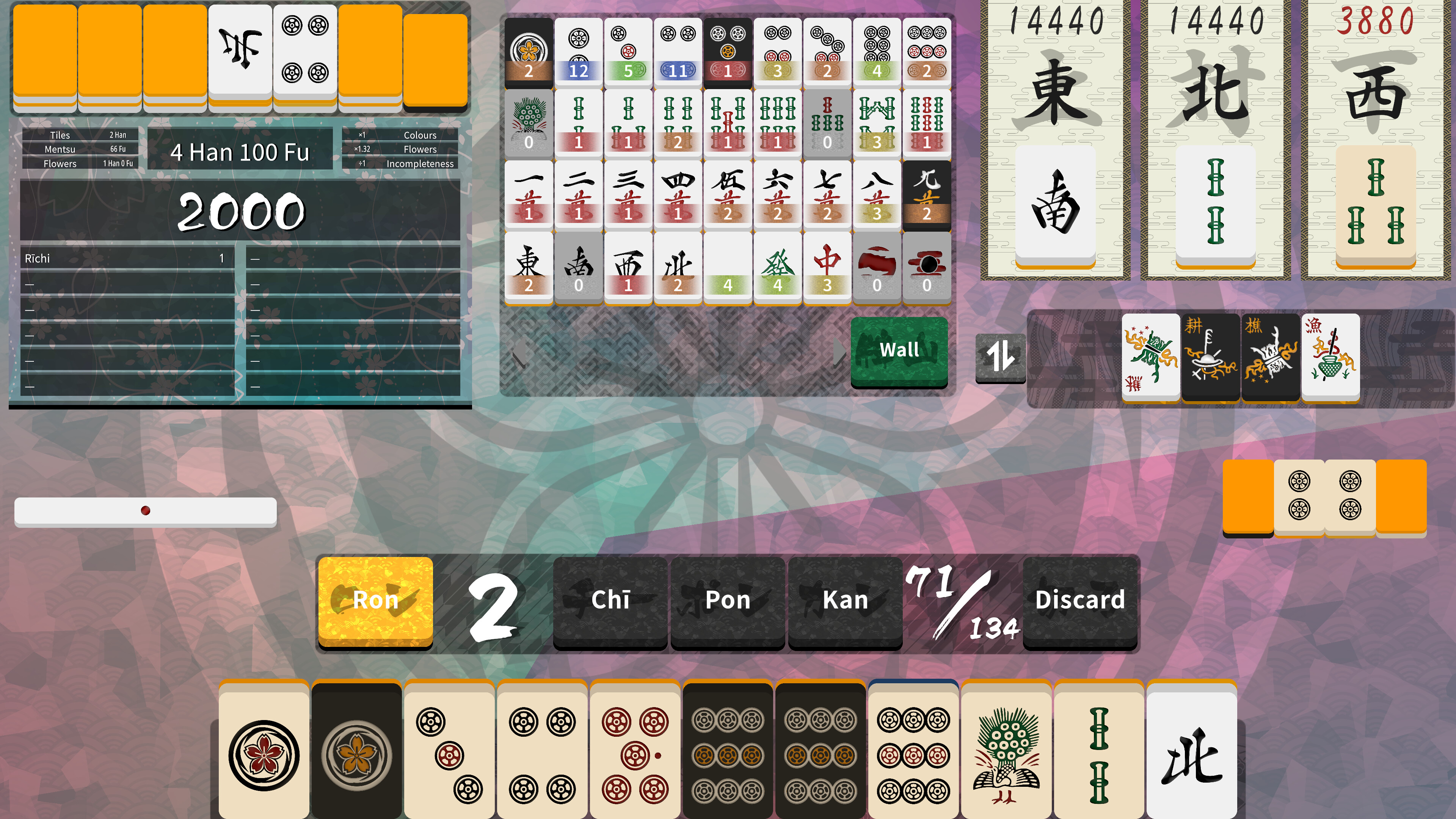 Omoikane screenshot 1