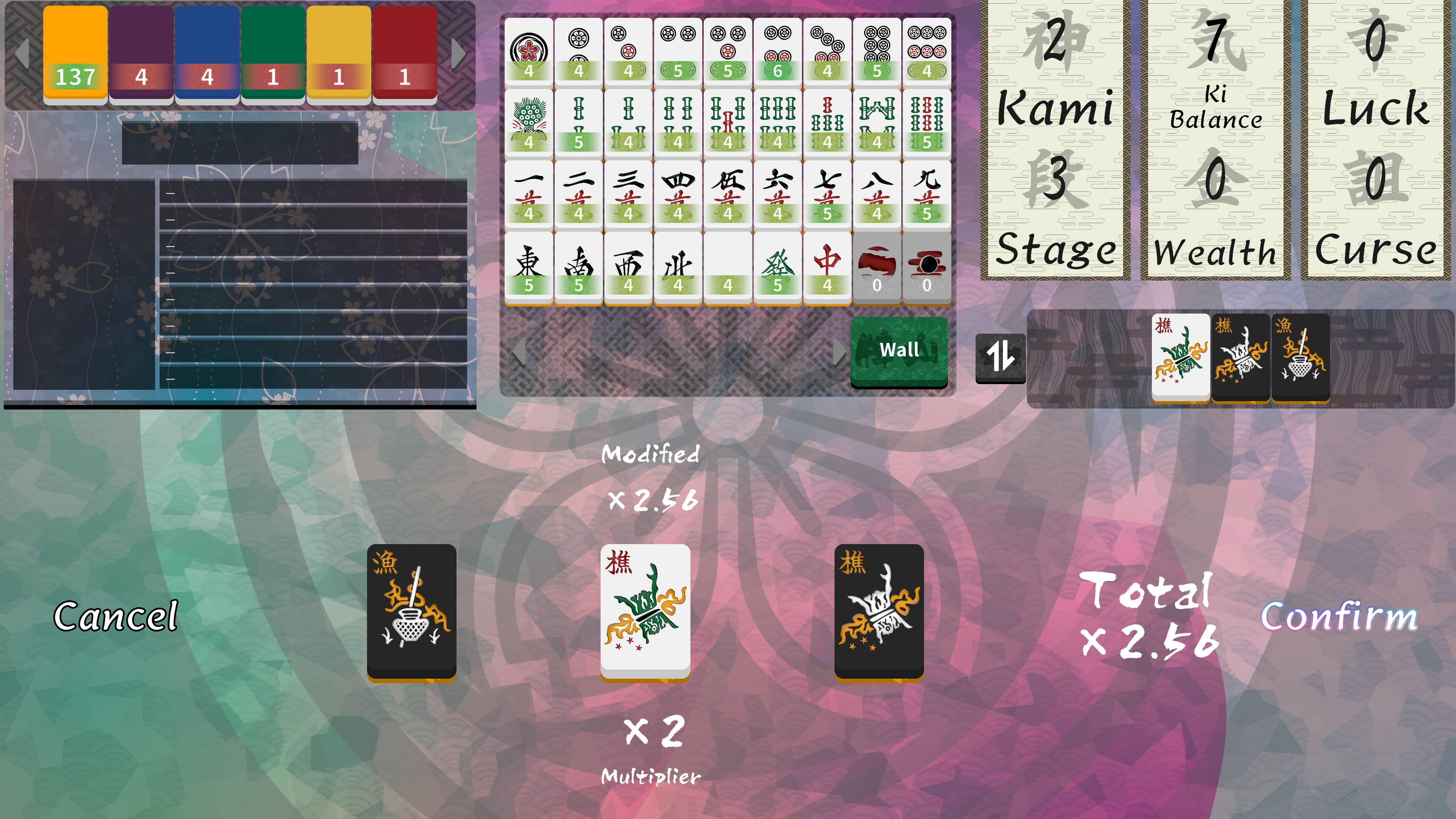 Omoikane screenshot 3