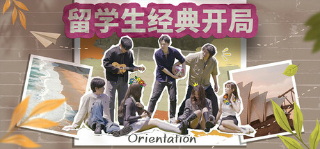 Cover art from Orientation 
