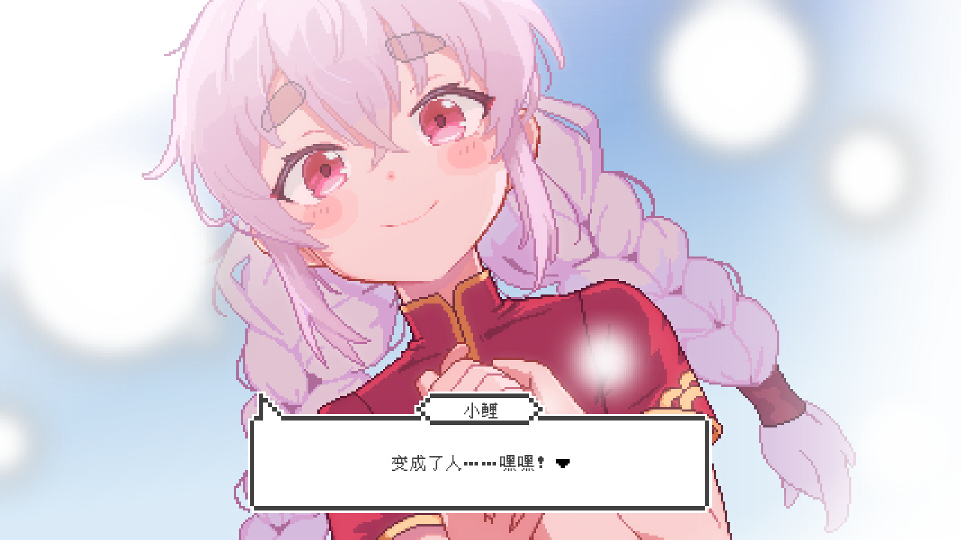 宠物街金鱼姬 Pet Street Story trailer