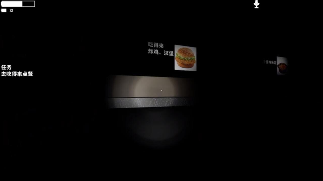 考卷背后的秘密/The Secret Behind the Exam Paper screenshot 3