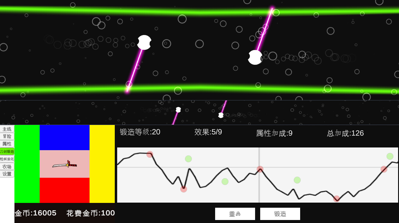 Gun and sword screenshot 4