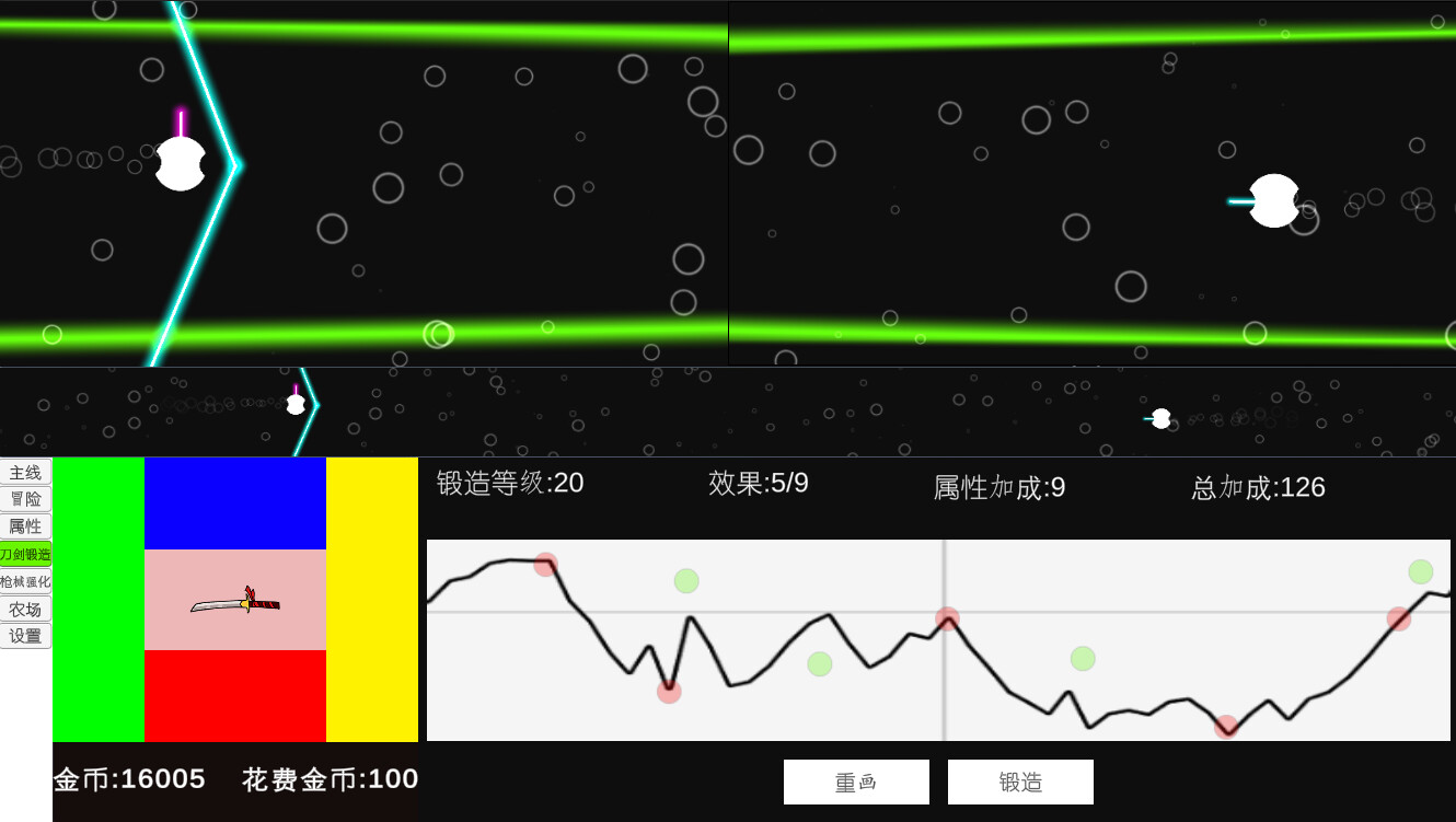 Gun and sword screenshot 5
