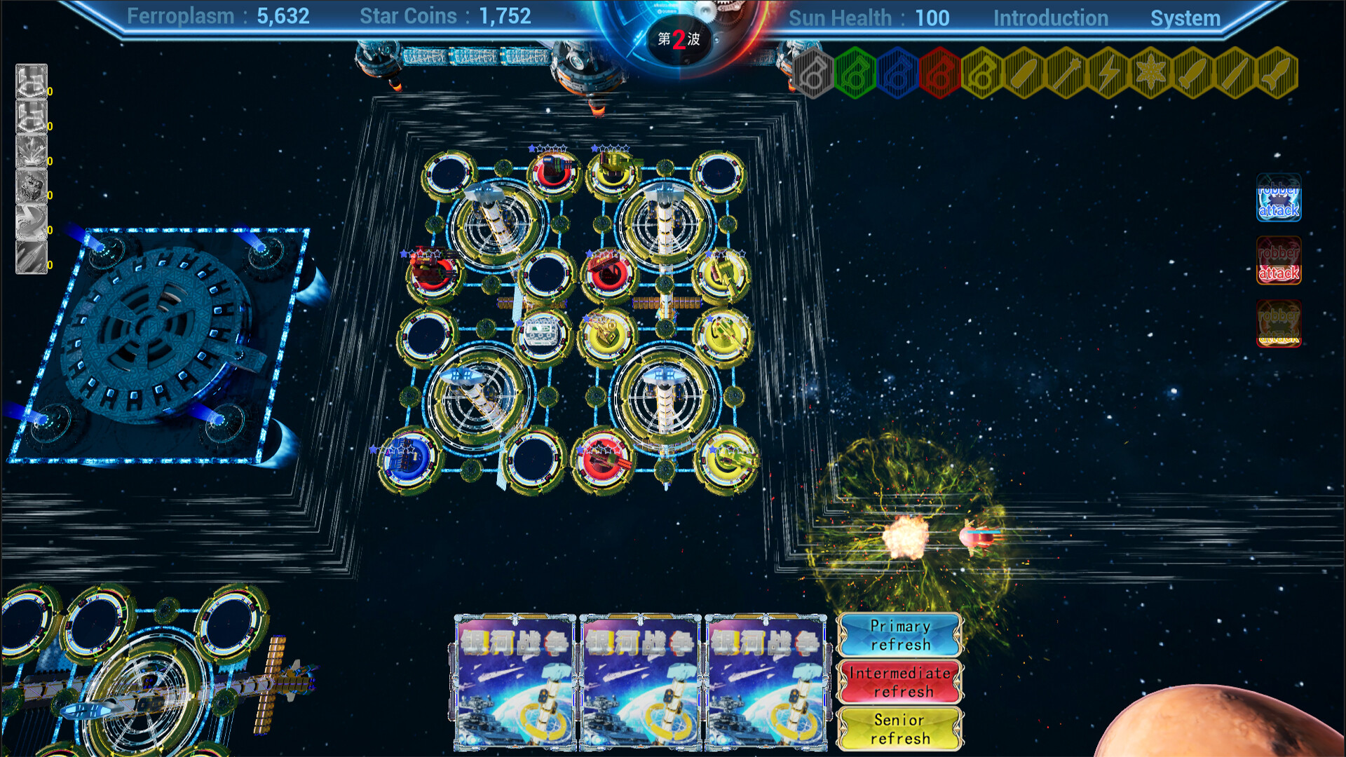 银河战争一(Galactic Wars One） screenshot 5