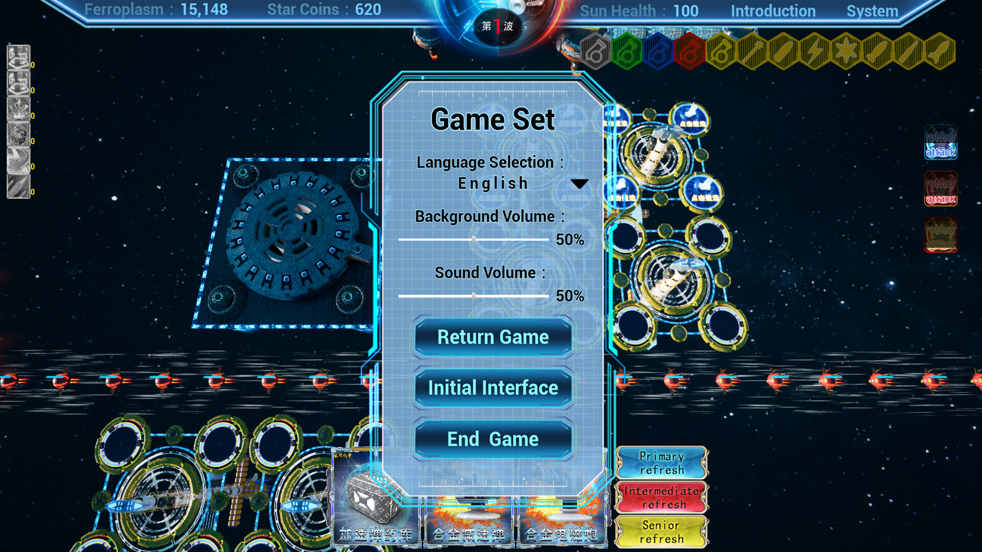 银河战争一(Galactic Wars One） screenshot 2