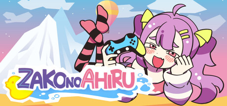 ZAKO NO AHIRU