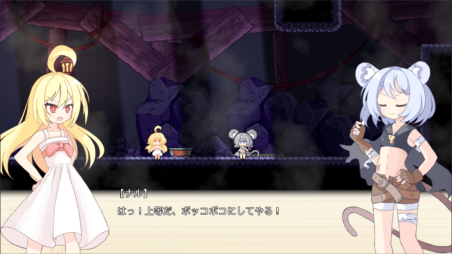 Naru-Morph! screenshot 2