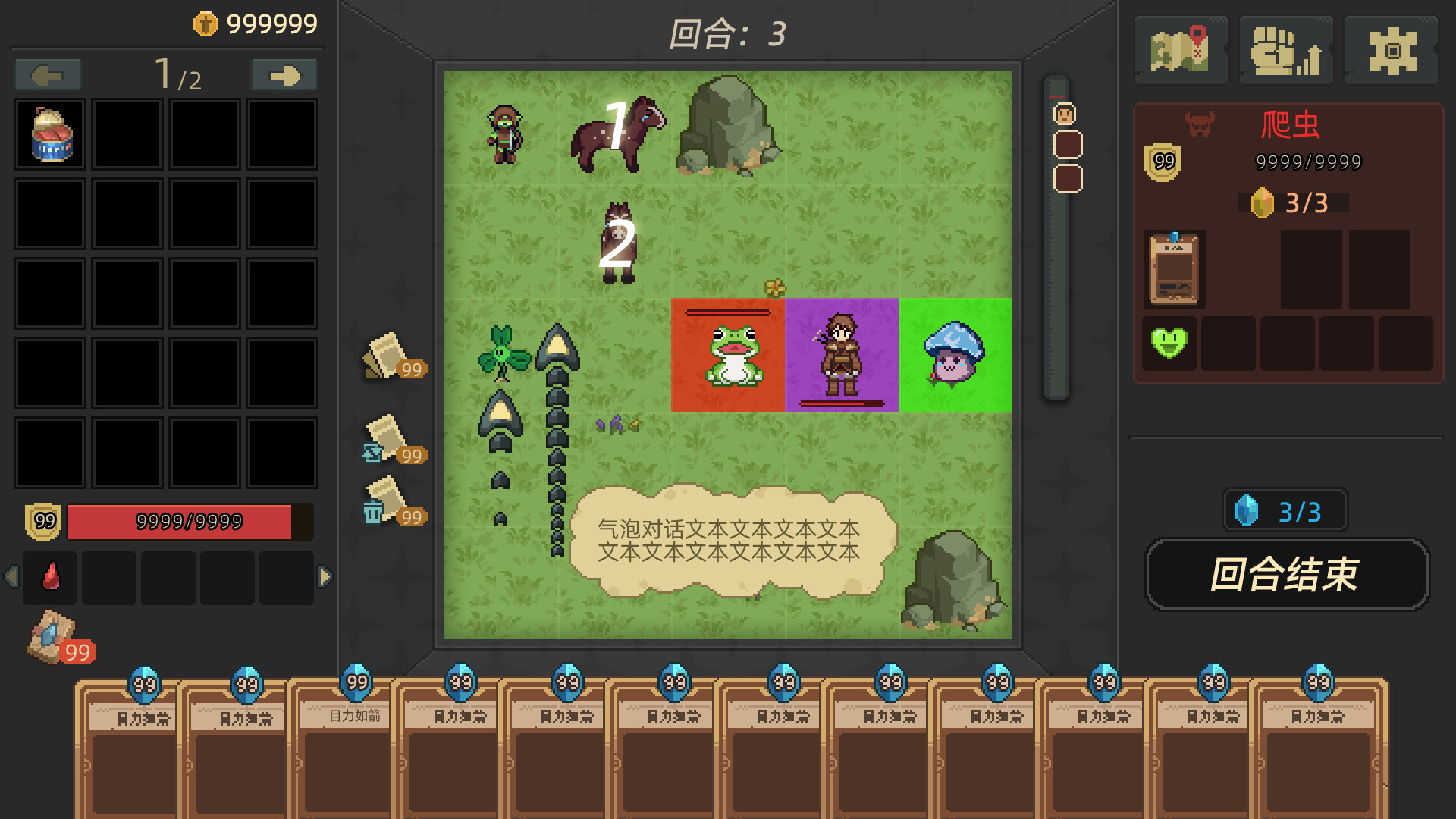 旧日小角色 screenshot 2
