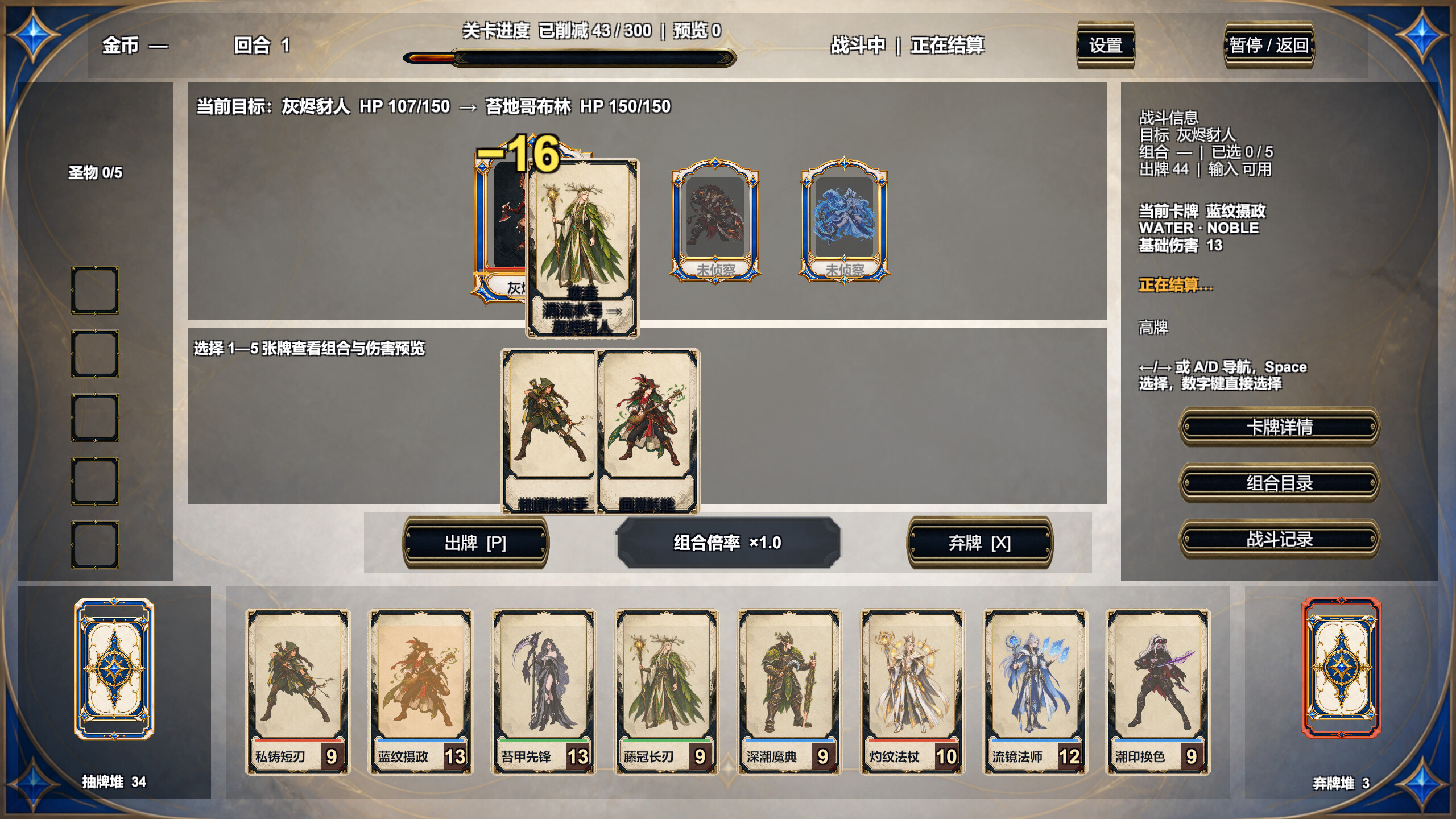 Elemental Vanguard screenshot 5
