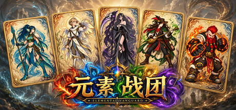 Cover art from Elemental Vanguard
