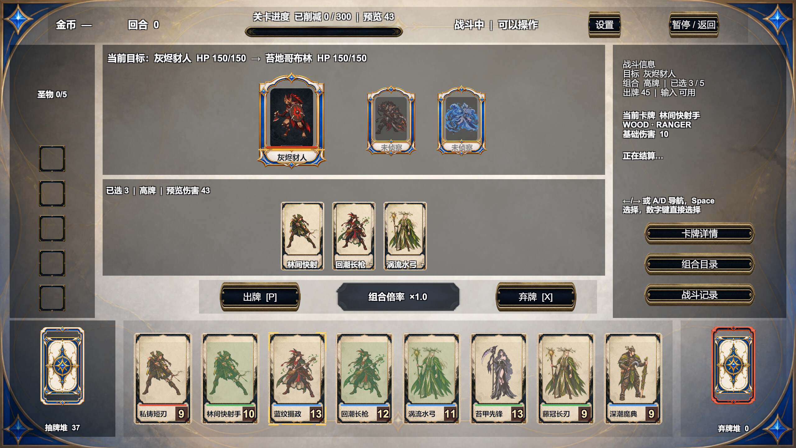 Elemental Vanguard screenshot 4