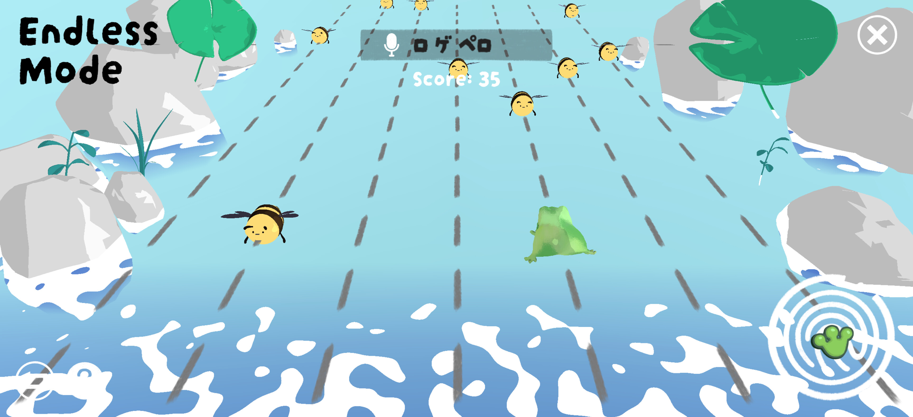 GeroGero (ゲロゲロ！） screenshot 5