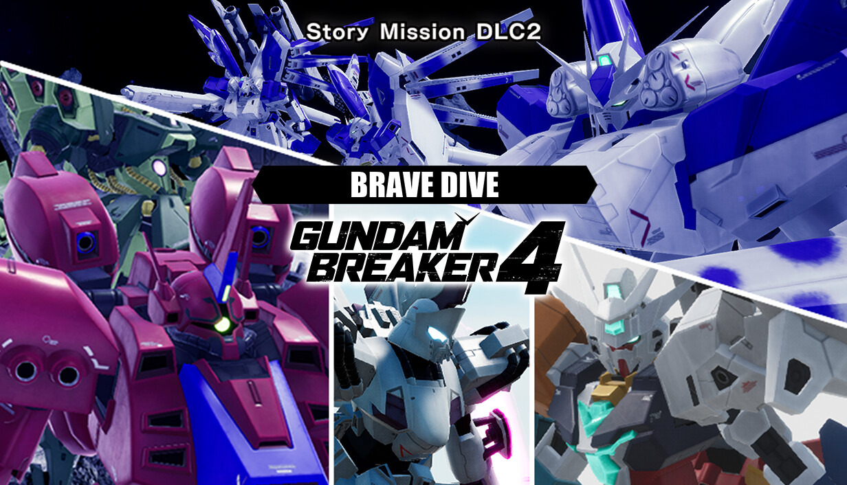 GUNDAM BREAKER 4 - Story Mission DLC 2 - BRAVE DIVE