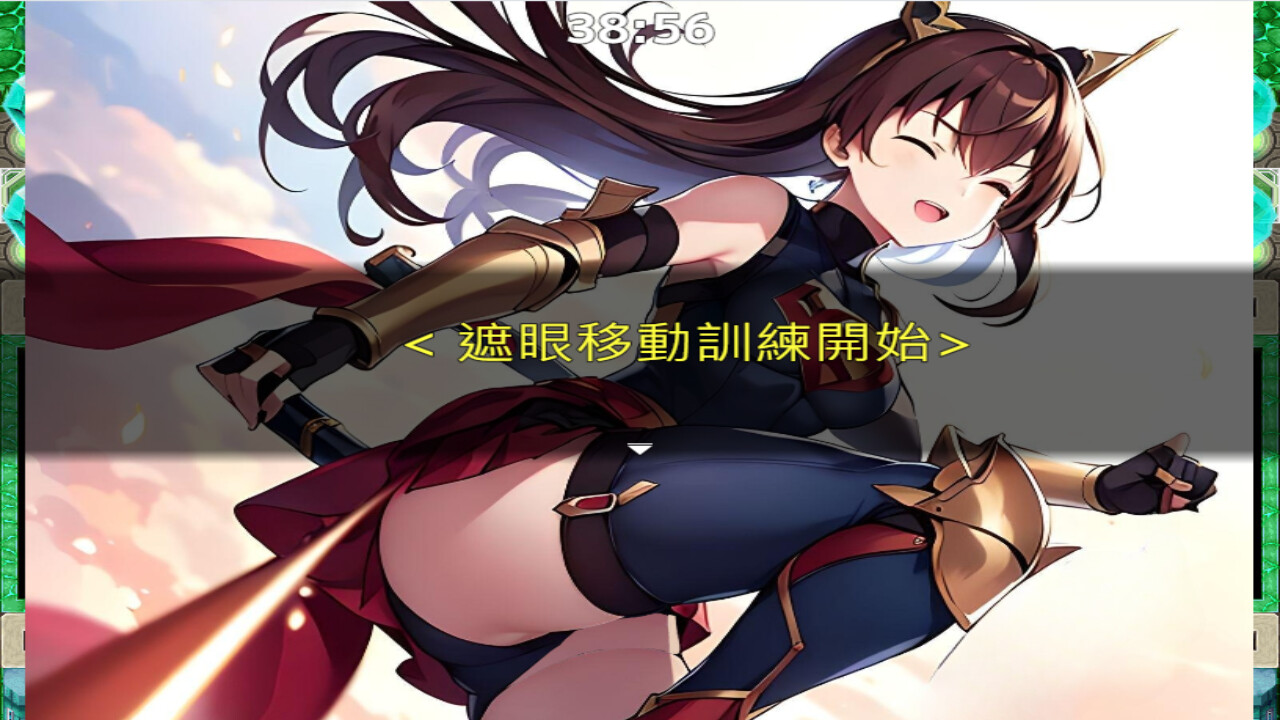 轉生打怪學英文(六) (Adventure and study English in a fantasy world VI) screenshot 3