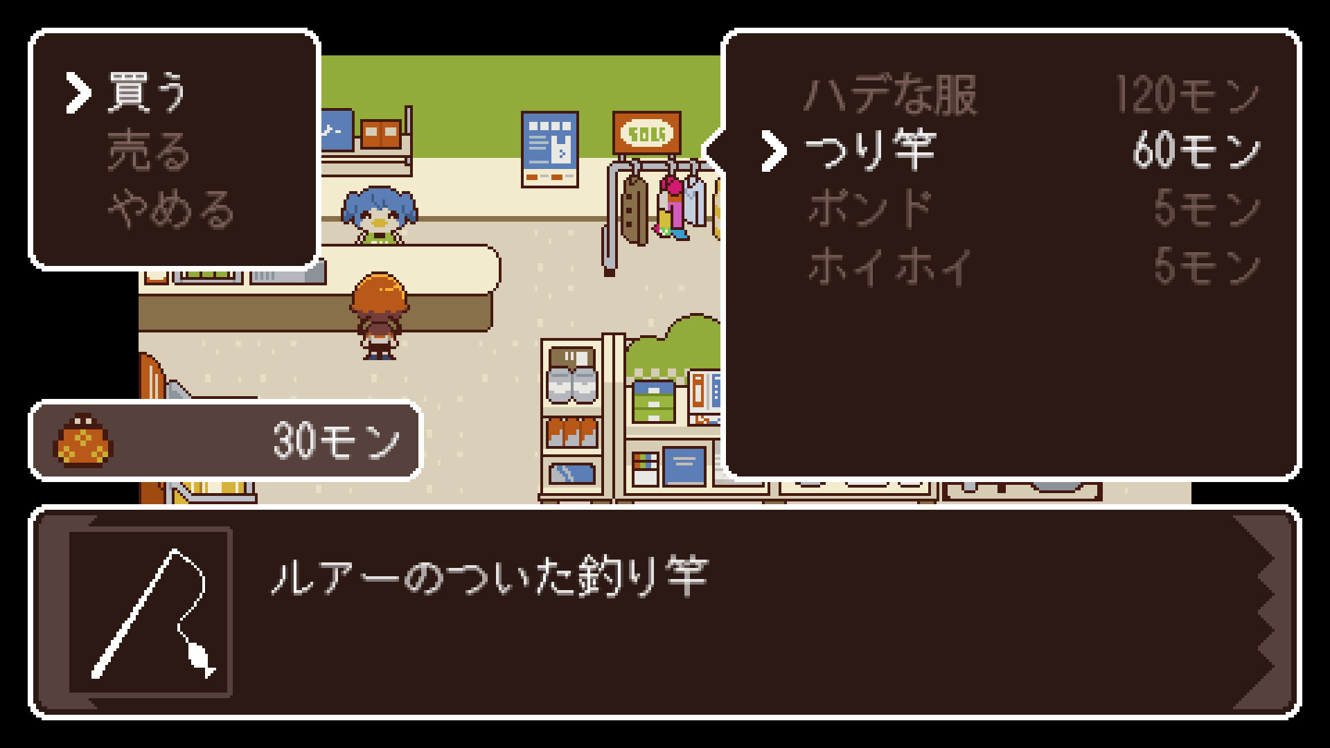 ナナナナタマゴ screenshot 5