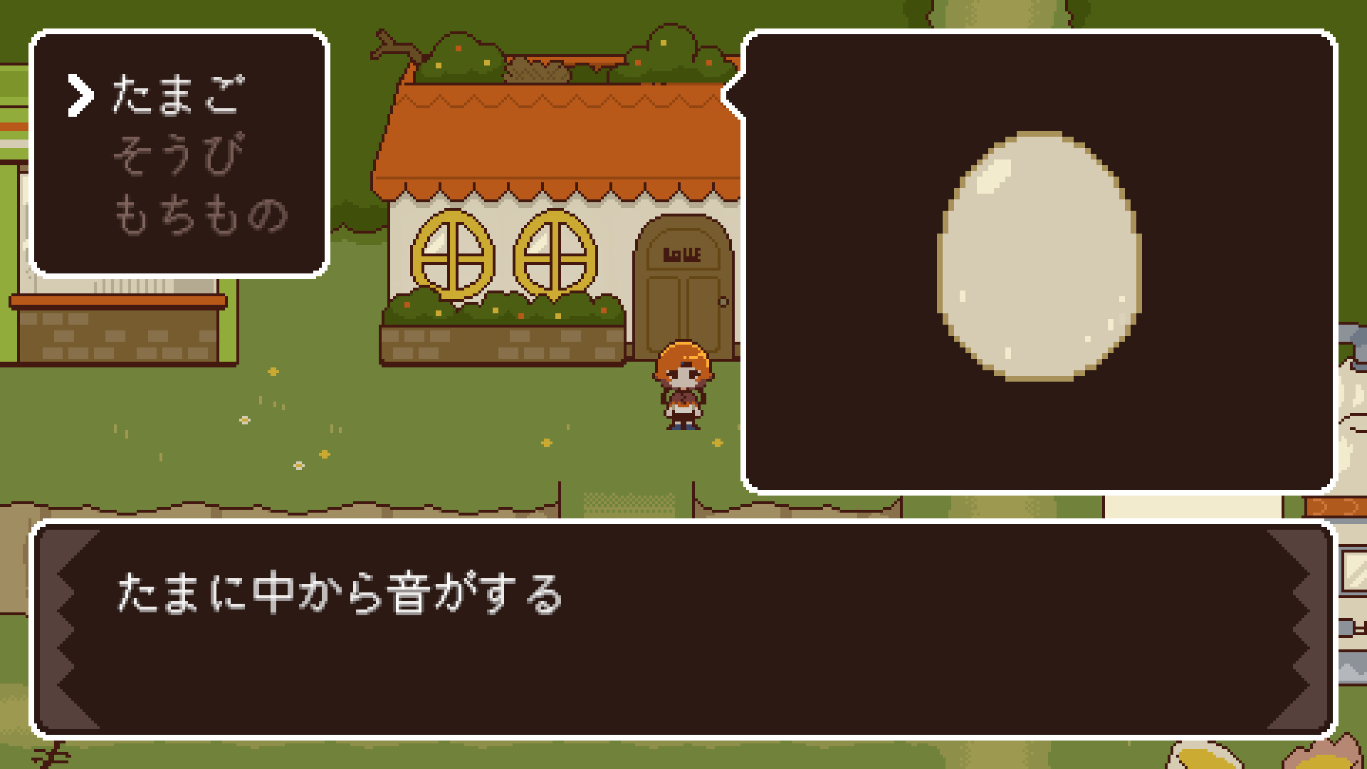 ナナナナタマゴ screenshot 2