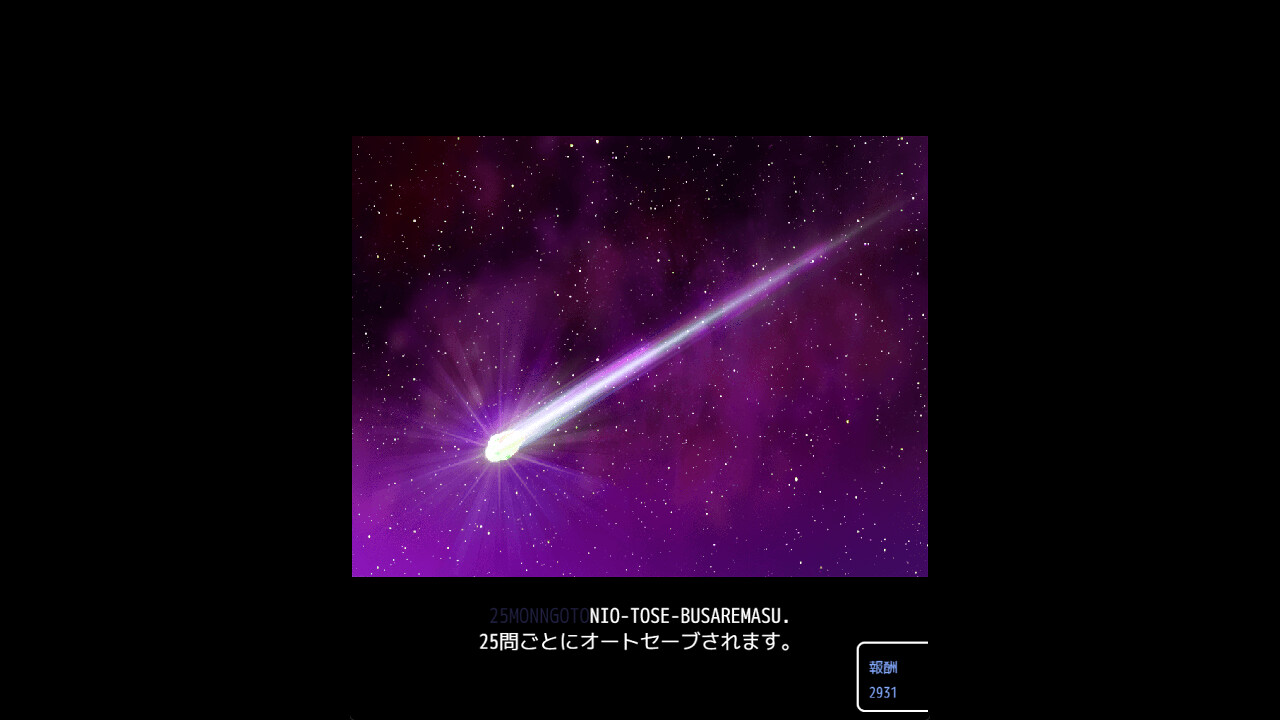 表示画像変更可能タイピング screenshot 4