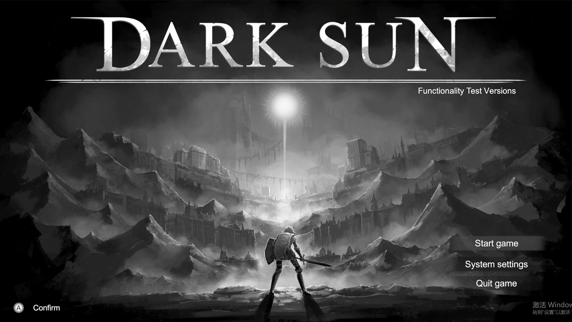 DARK SUN (黑暗太阳) trailer