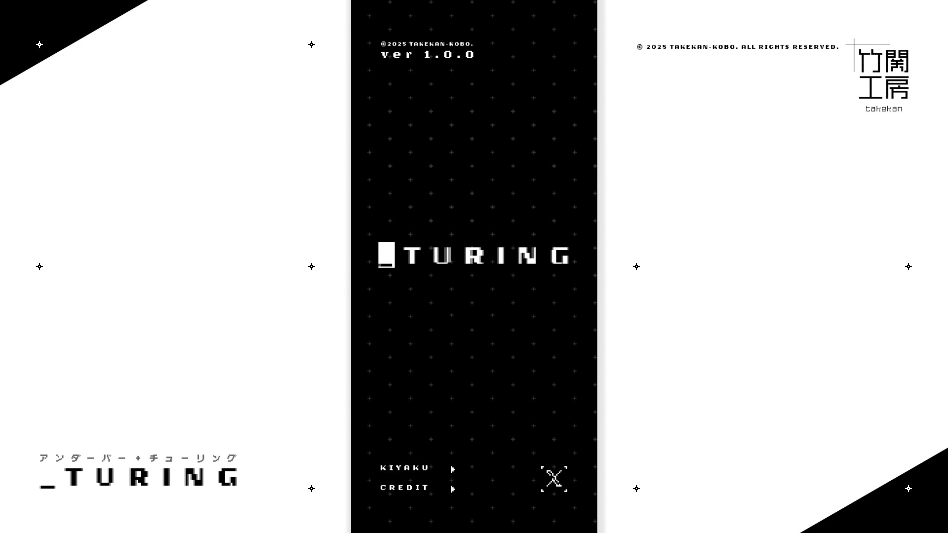 Trailer poster