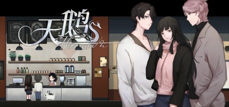 Cover art from 天鹅The Swan