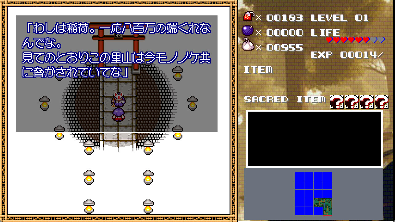 Sakura Priestess and Shikigami Mountain screenshot 5