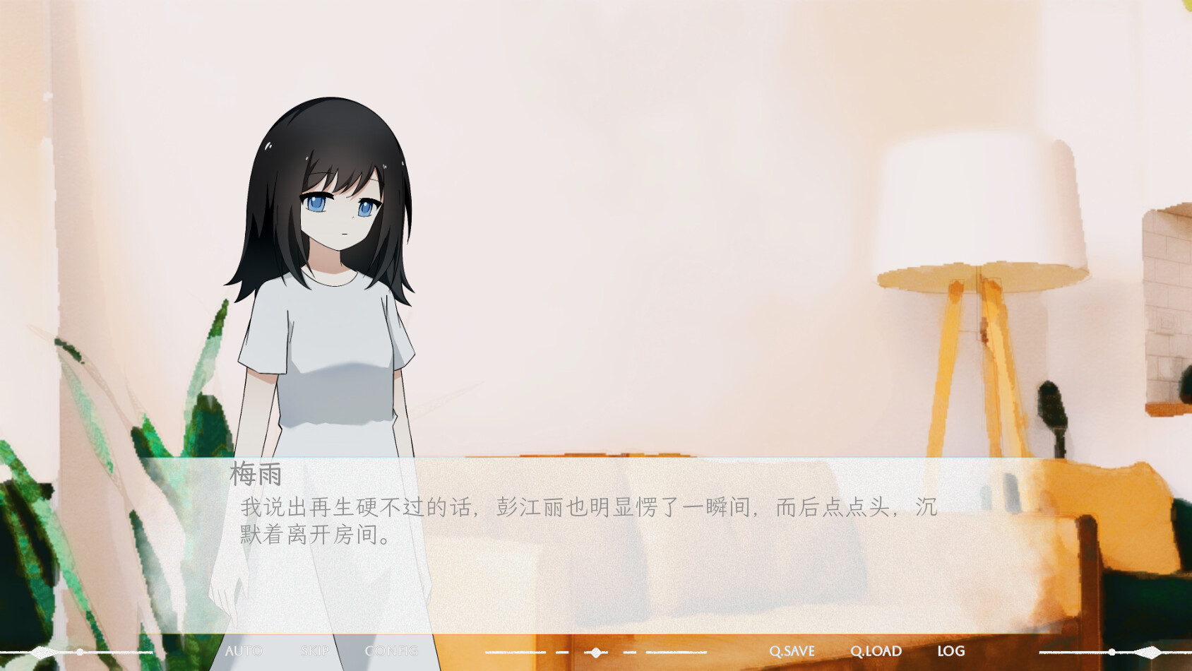 Trailer poster
