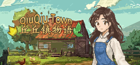 QiuQiu Town