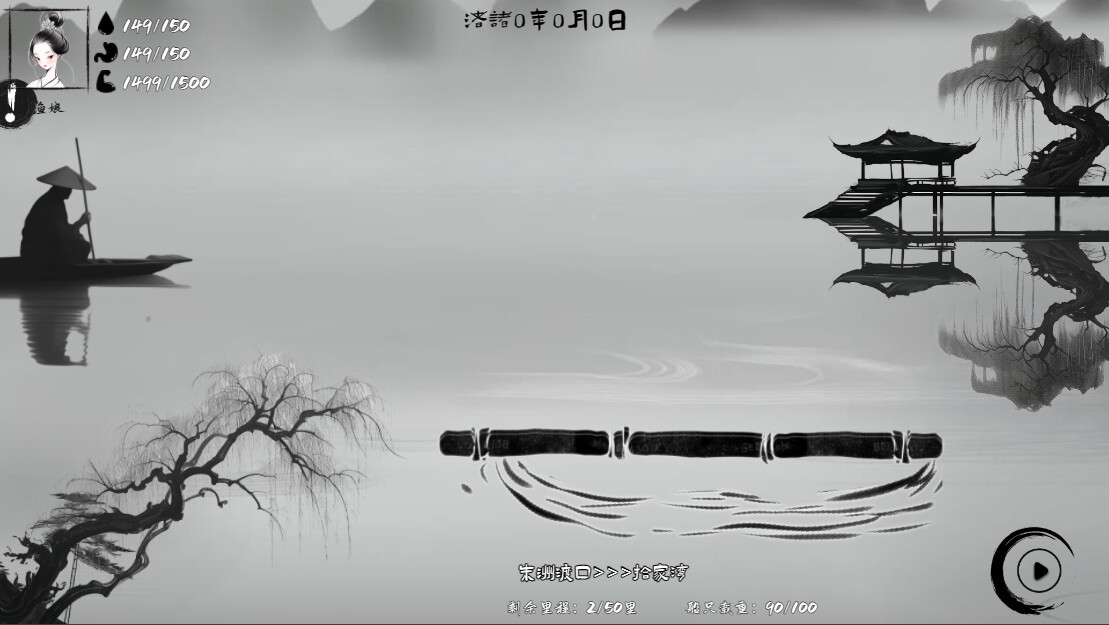 Trailer poster